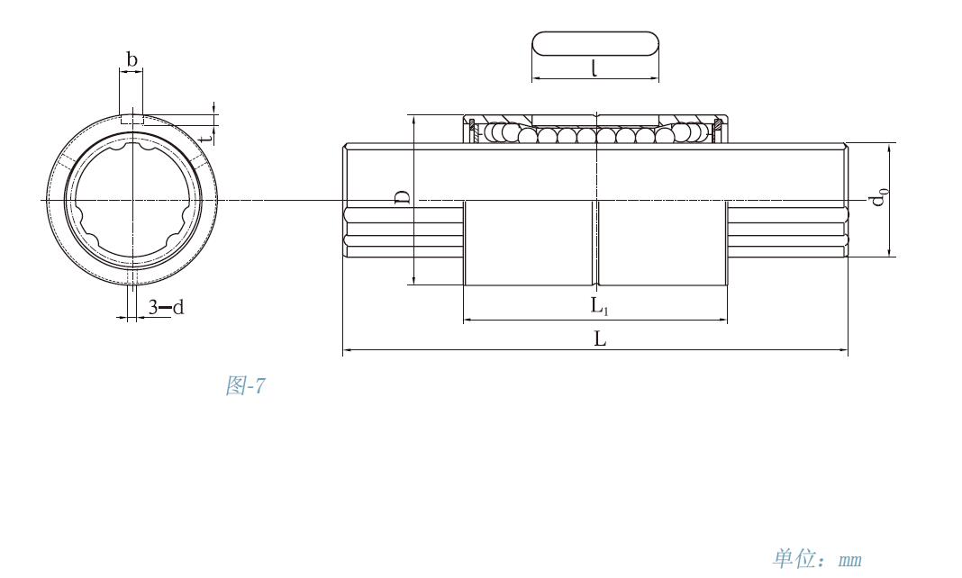 GJZG50型凹槽式滾動花鍵副