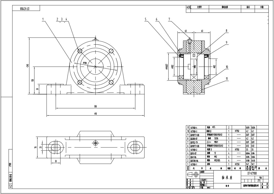 DTⅡZ1108皮帶機專用軸承座悶蓋固定端適配軸承型號22216