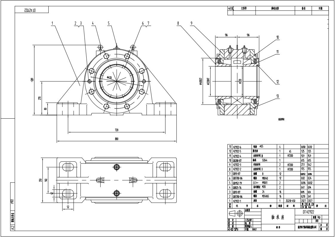 DTIIZ1122皮帶機專用軸承座悶蓋固定端適配軸承型號22244