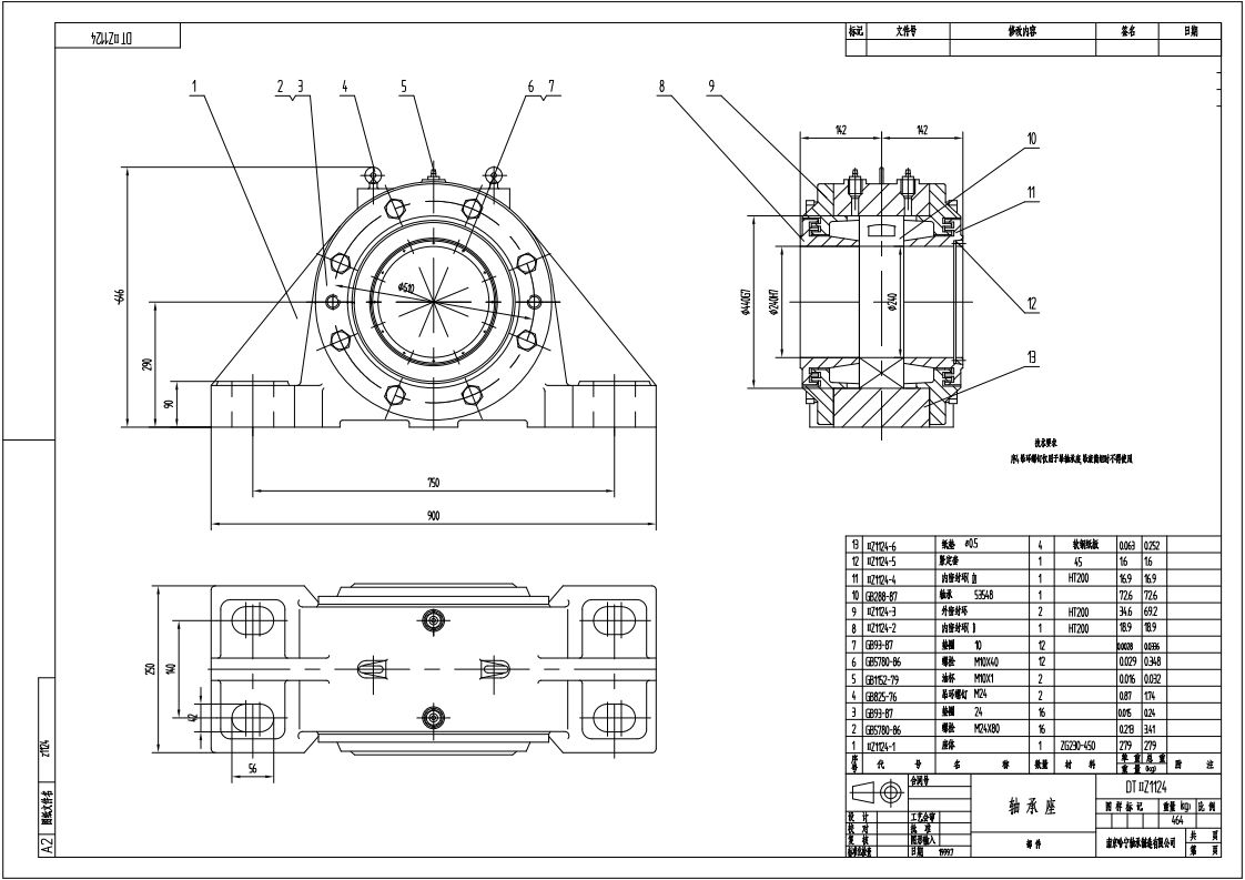 DTIIZ1124皮帶機專用軸承座悶蓋固定端適配軸承型號22248