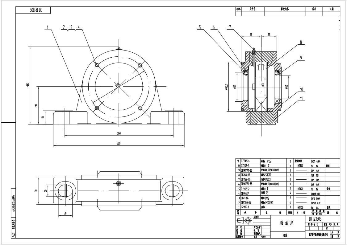 DTIIZ1305皮帶機專用軸承座通軸固定端適配軸承型號22210